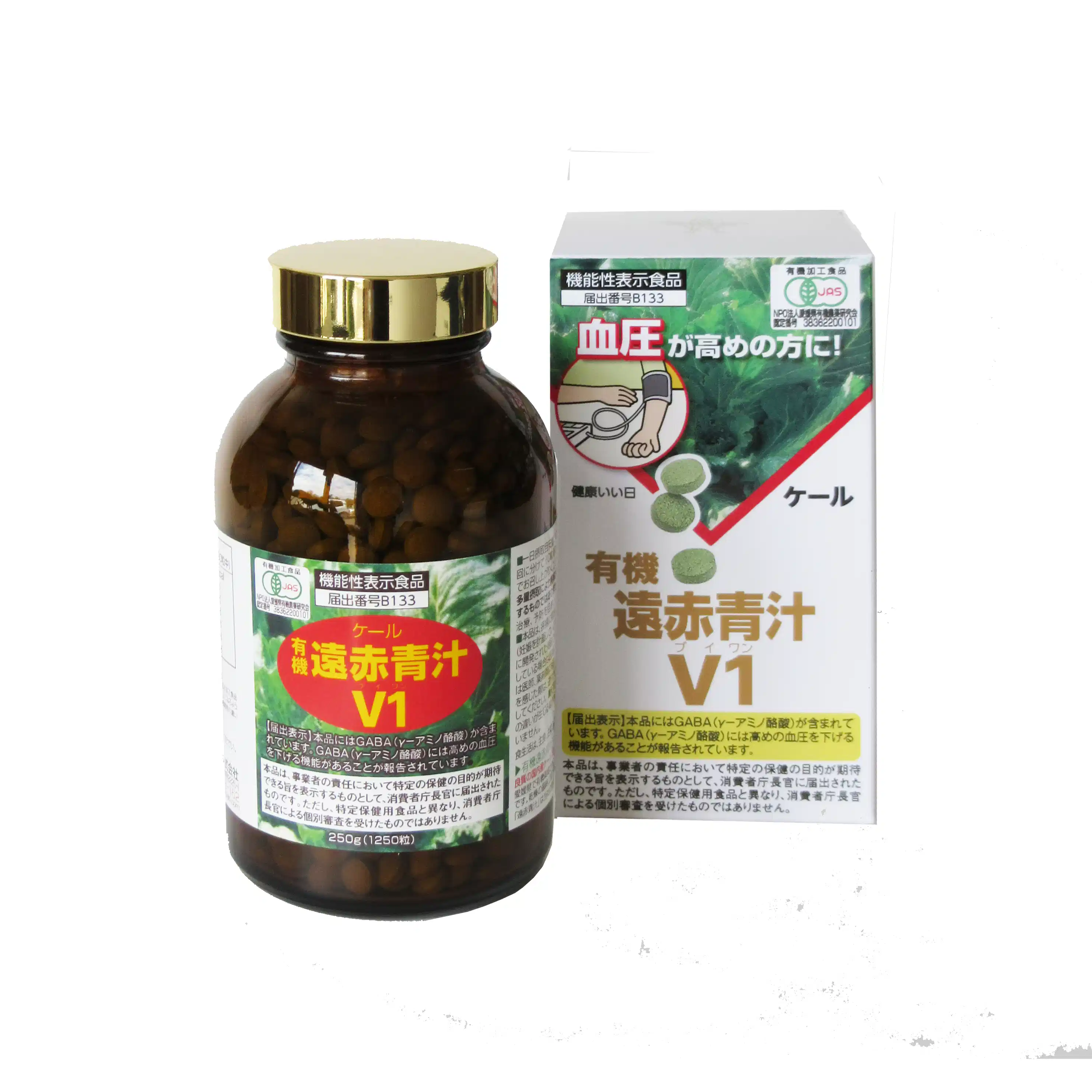有機遠赤青汁V１