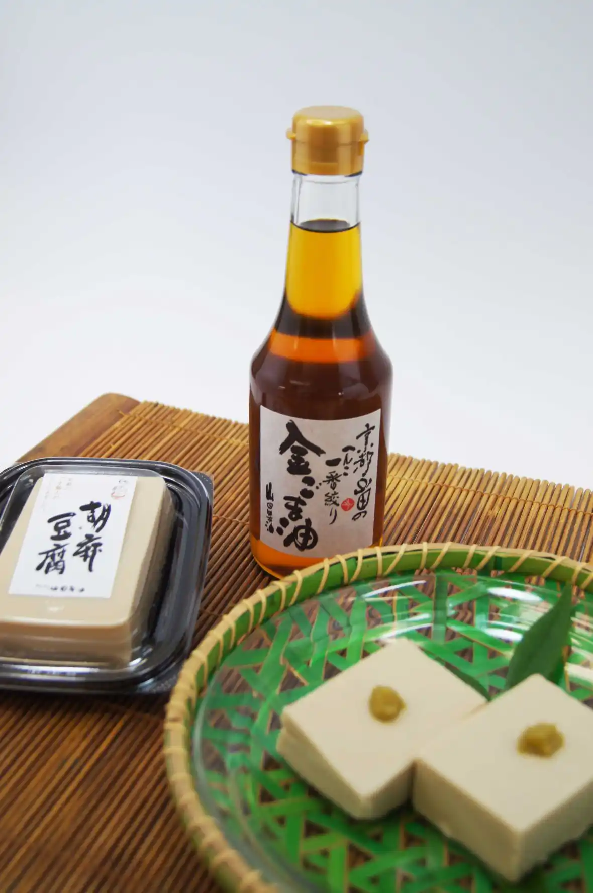 ①一番絞り金ごま油　②胡麻豆腐