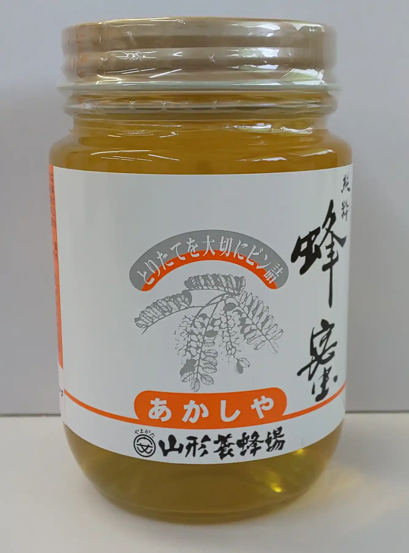 あかしや密