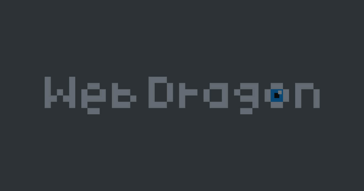 Node.jsのインストール | Web Dragon