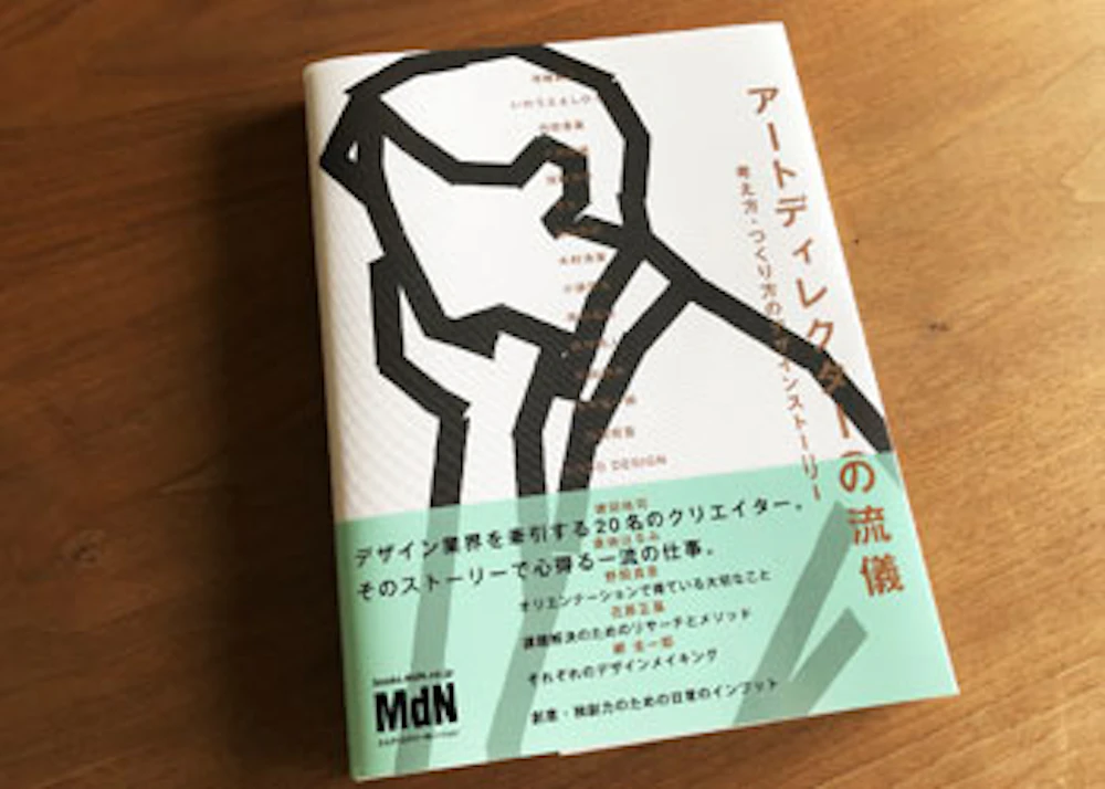 掲載誌のお知らせ