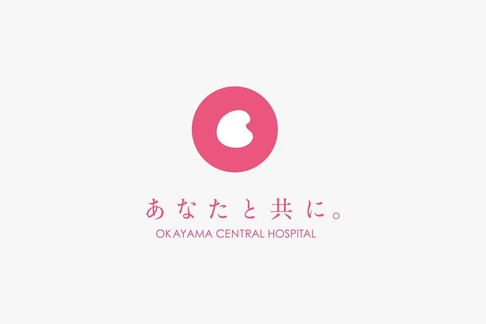 岡山中央病院