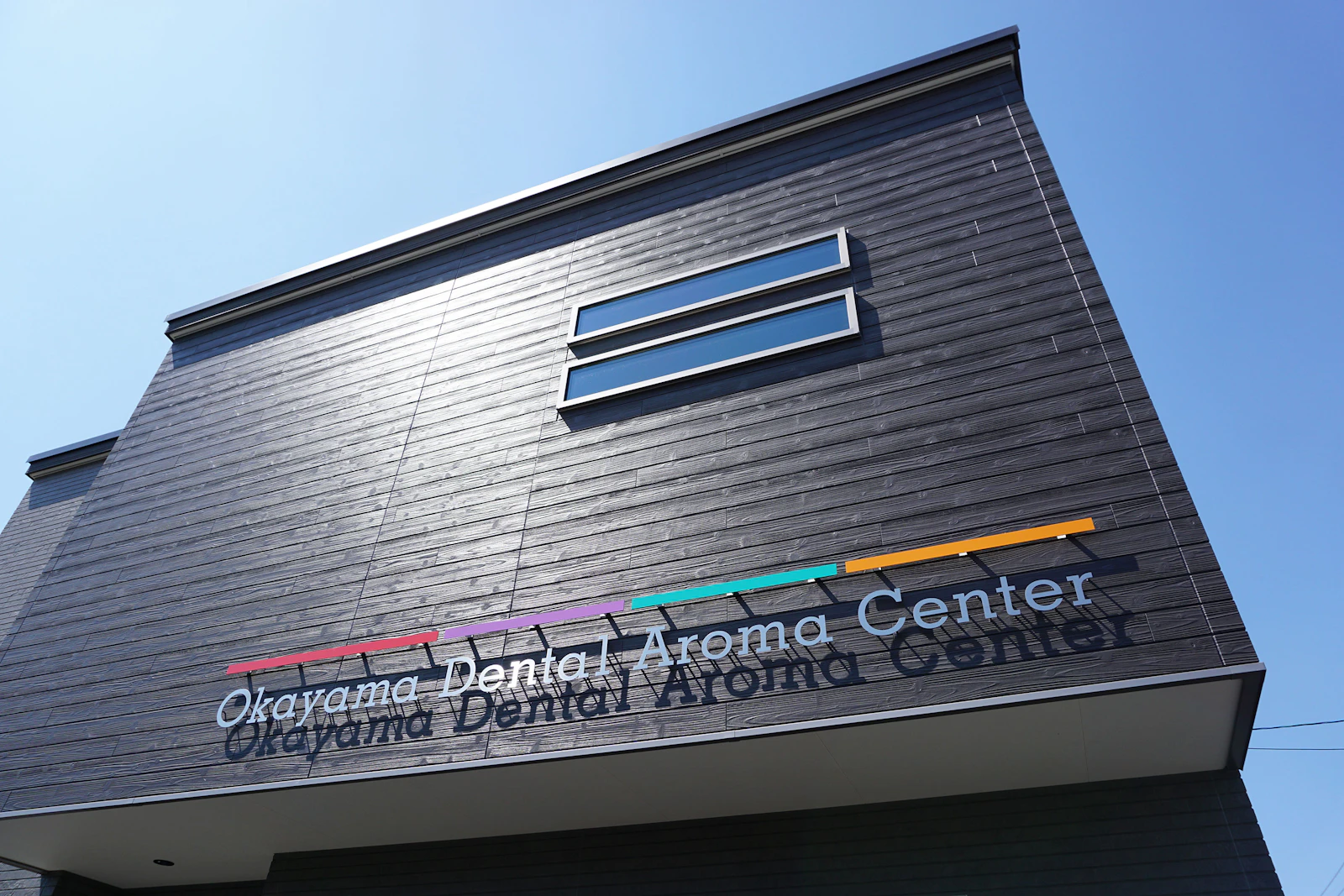 Okayama Dental Aroma Center