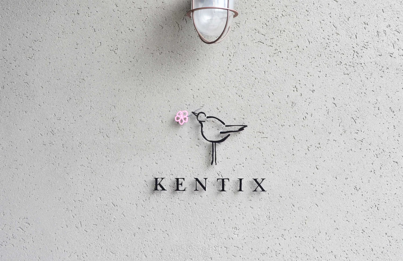 一級建築士事務所 KENTIX