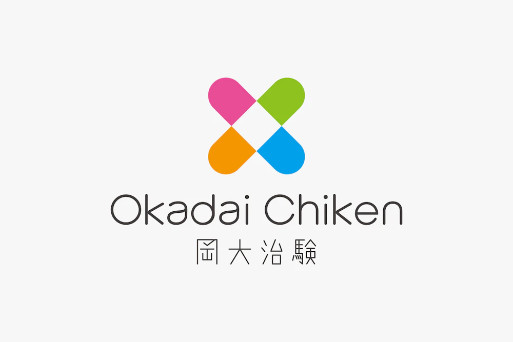 岡山大学病院新医療研究開発センター 治験推進部