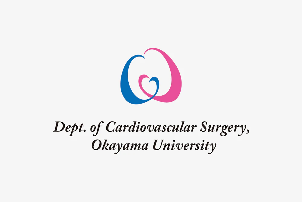 岡山大学学術研究院医歯薬学域  心臓血管外科