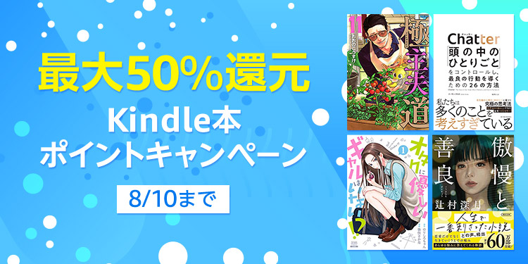 CANDY TUNE 2ndシングル『推し♡好き♡しんどい』2025年4月23日