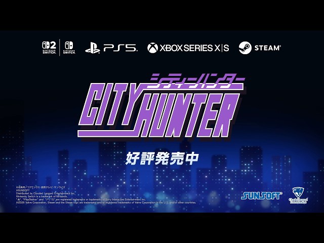 SUNSOFT ゲーム『シティーハンター』全世界同時発売! あの伝説のPC