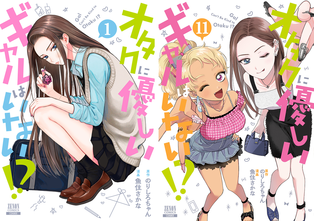 z_R0186_001_cover.jpg