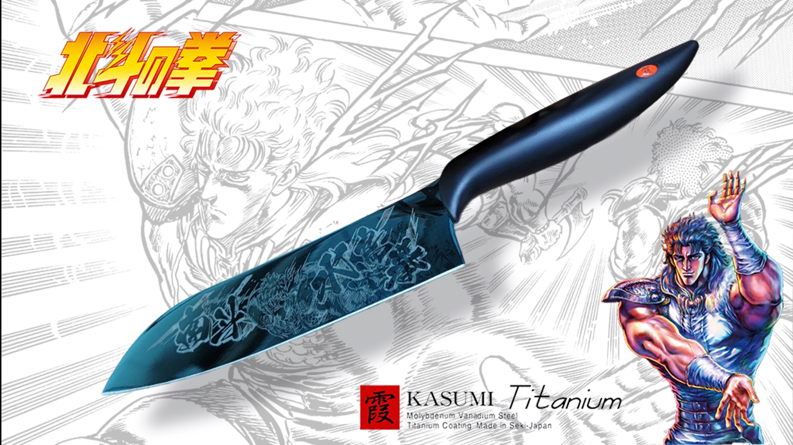楽天市場】レインボー（包丁セット｜包丁・ナイフ）：調理器具