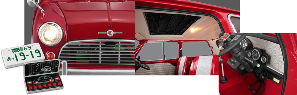 The Mini Cooper from 