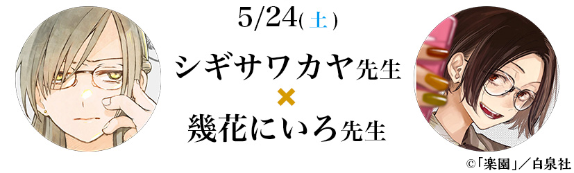 楽園の終わり　　1/5　限定5部　版画　絵画作品 楽園の終わり 1/5 限定5部 版画 絵画作品 Yahoo!オークション -「楽園