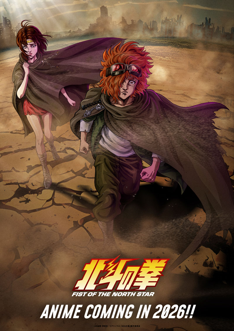 動畫《北斗神拳》預告PV公開！健次郎、巴特、琳的聲優將分別由竹內俊介