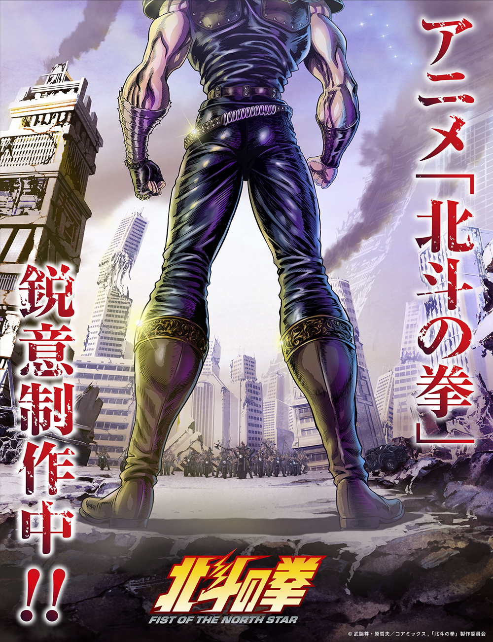【中古】 蒼天の拳 ５/コアミックス/原哲夫 蒼天の拳 5巻 (ゼノンコミックス) | 原 哲夫, 武論尊 | 青年
