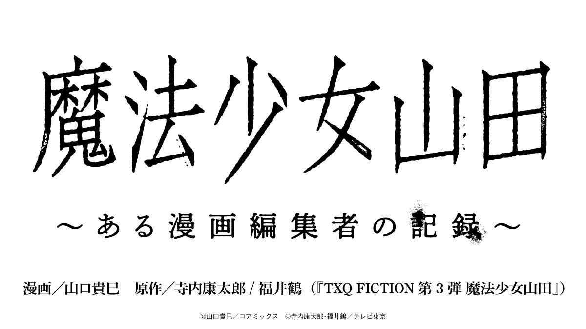 【中古】 影風魔ハヤセ ３/講談社/森田信吾 Amazon.co.jp: Altessimo [都築 圭(CV.土岐隼一), 神楽 麗(CV