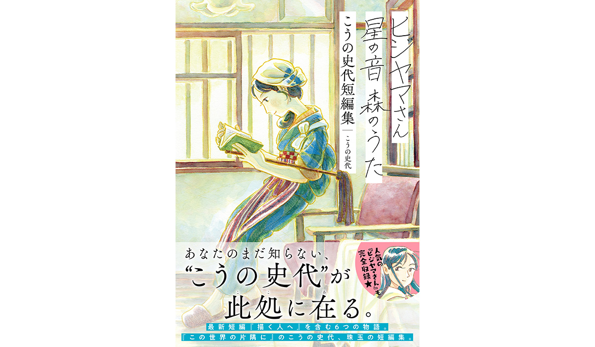 新日、K-1、Prideタブ-大全 (2006) (別冊宝島 1294) | 田中正志