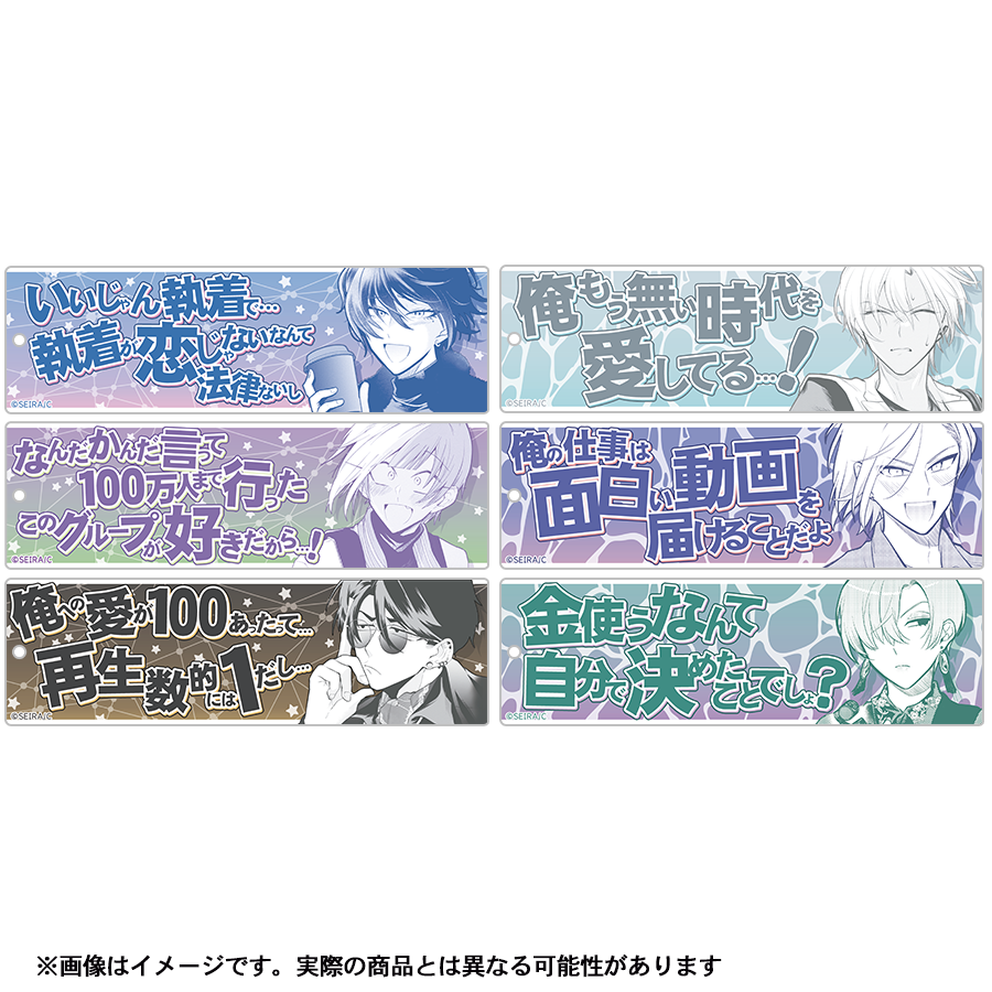 コンプリートセット①.png