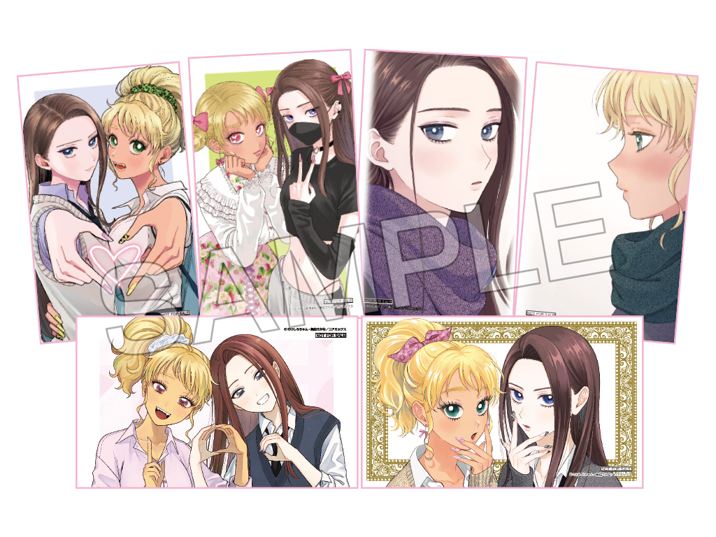 2026年アニメ化決定『オタクに優しいギャルはいない!?』第11巻