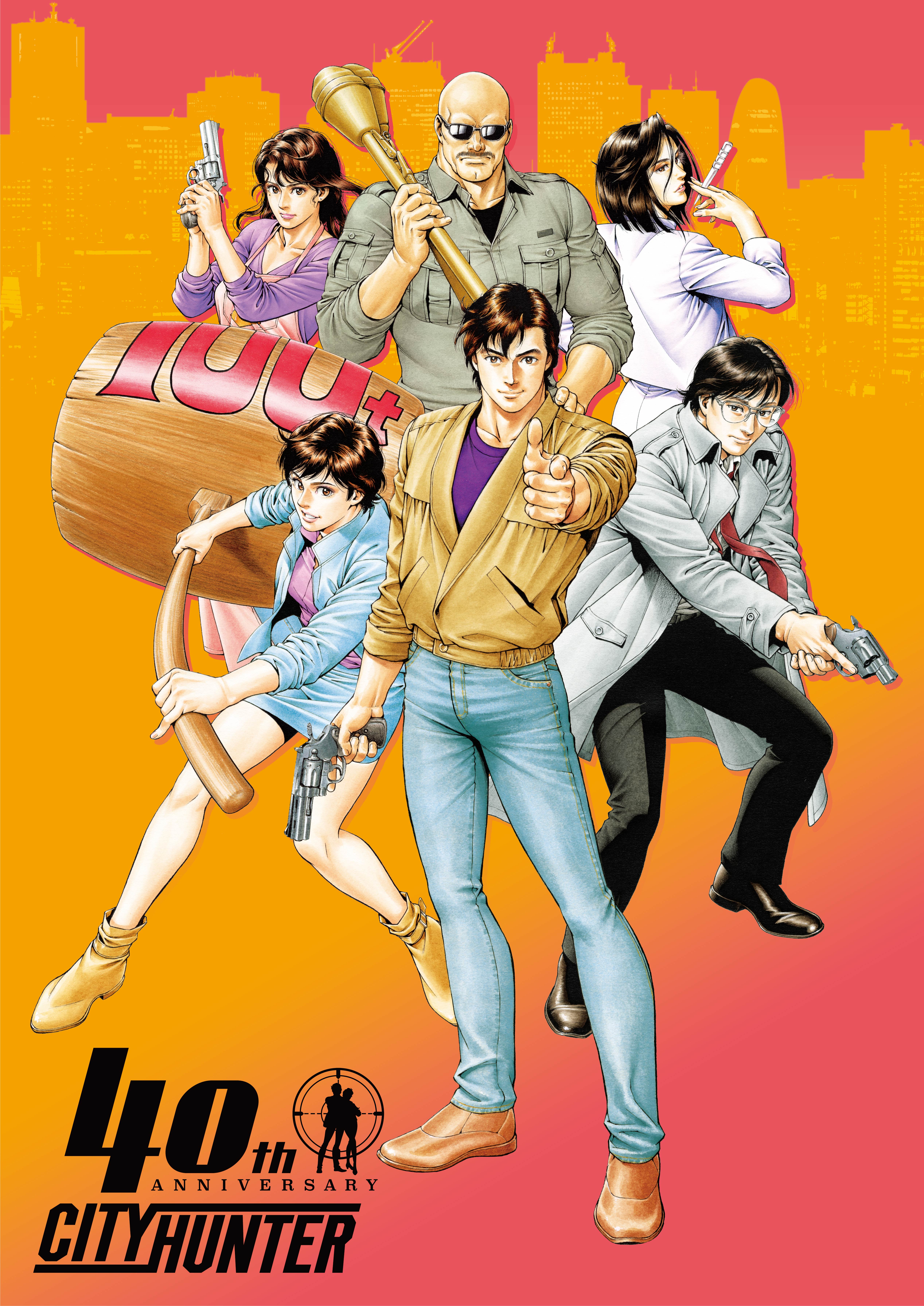 City Hunter 40th Anniversary Project Launched! City Hunter