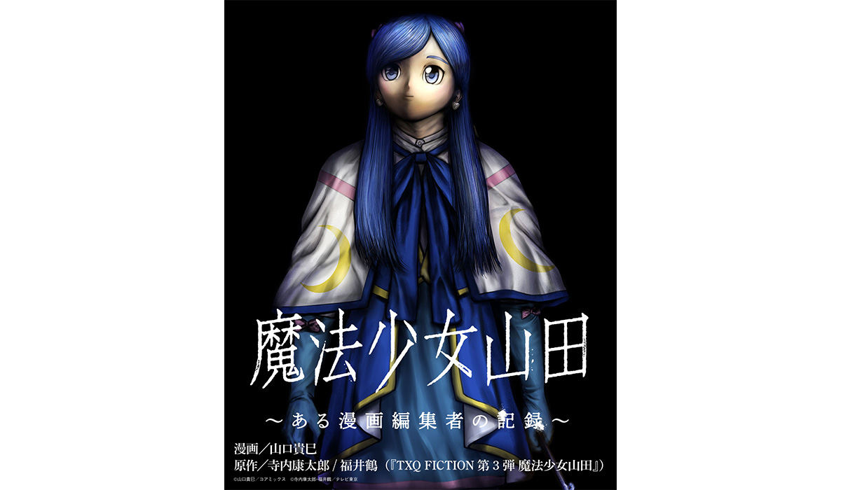 【中古】 影風魔ハヤセ ３/講談社/森田信吾 Amazon.co.jp: Altessimo [都築 圭(CV.土岐隼一), 神楽 麗(CV