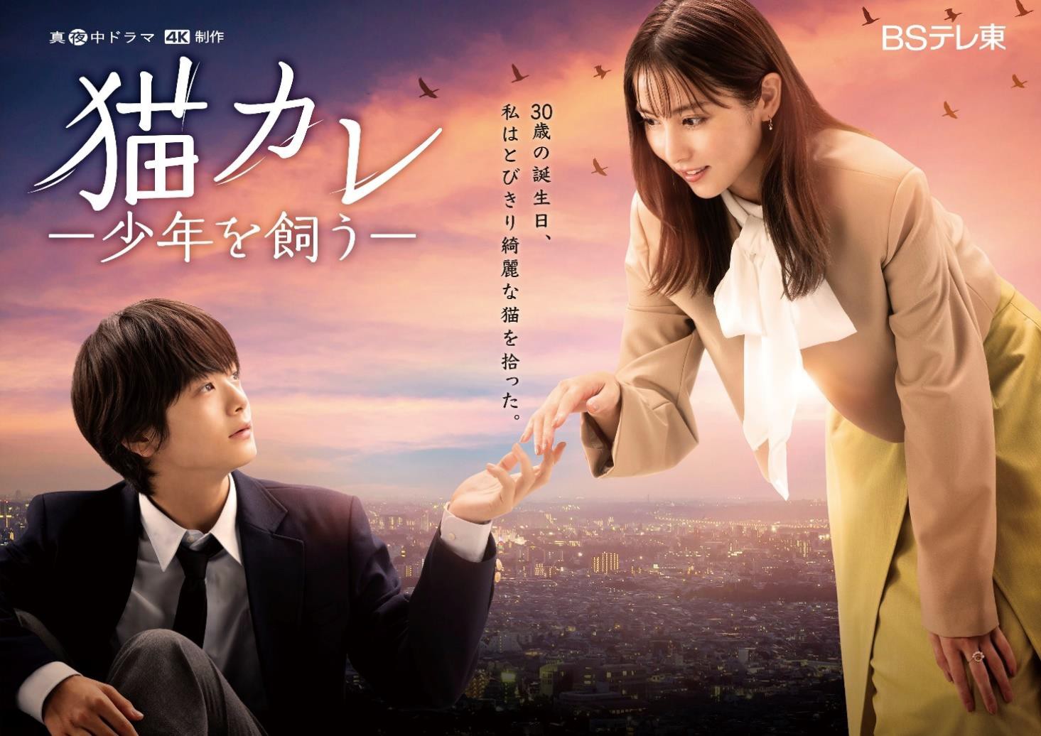 マーガレット 2014年9号 猫と私の金曜日ドラマCD付き マーガレット 2014年9号 猫と私の金曜日ドラマCD付き - メルカリ
