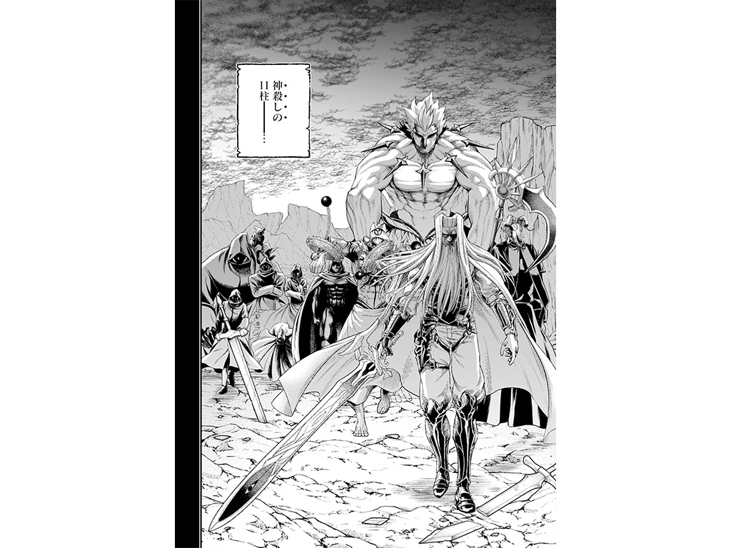 新甲骨文編 NB公式 - ニュースリリース - 『攻殻機動隊 SAC_2045』と