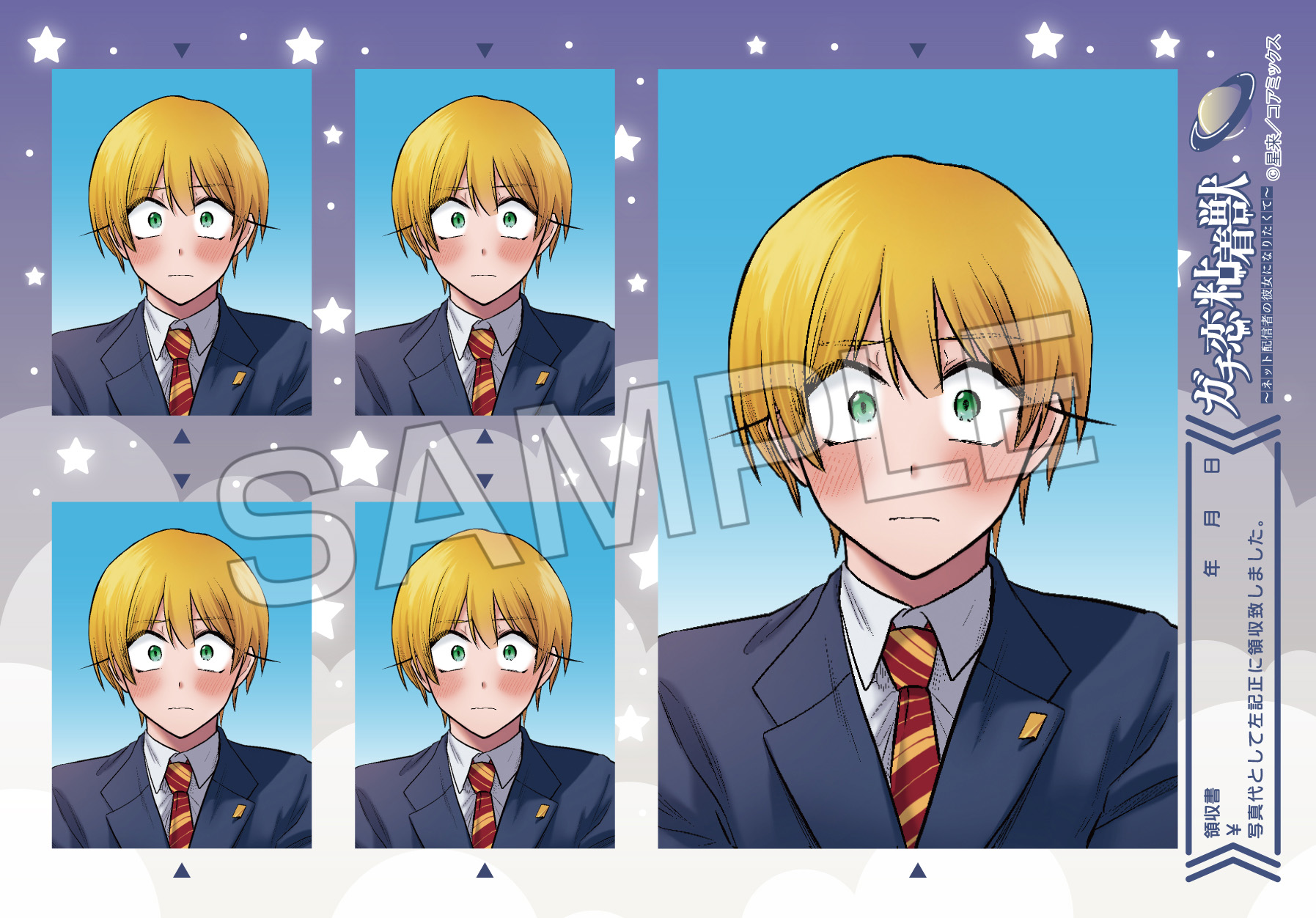 s_sticker_E.jpg