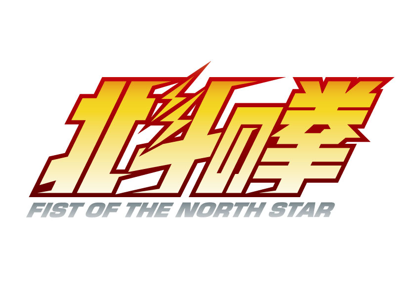 最新 PV＆キャスト情報解禁 !! シン役 遊佐浩二／ユリア役 早見沙織に