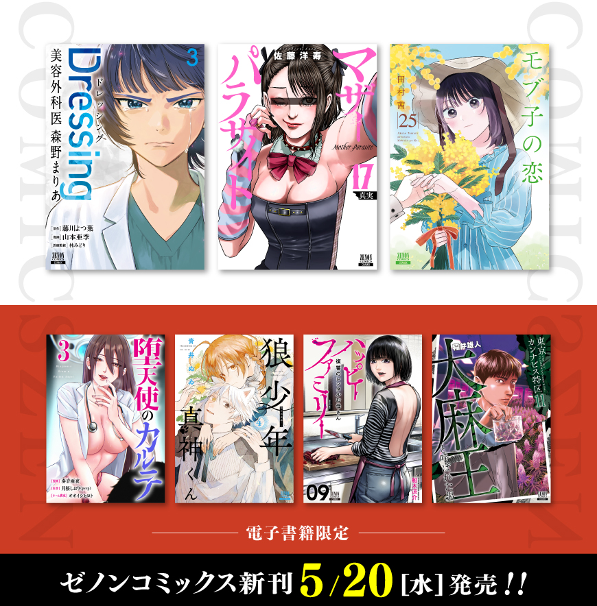 ロゴストロン Kotoamatukami BETTEN ムスヒミハシラノカミ ロゴストロン – neten store その他