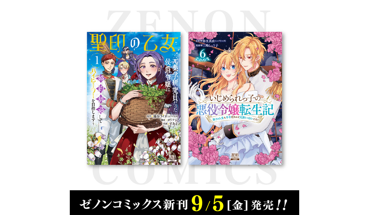 ニャッキ!　the comics. Amazon.com: Yucca (Dengeki Comics EX blitz four frames