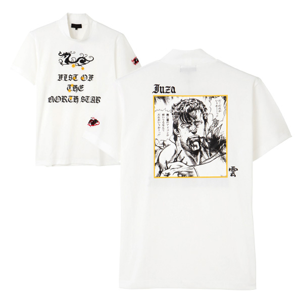 北斗の拳×DANCE WITH DRAGON コラボ第2弾、11月10日（金） Web限定先行