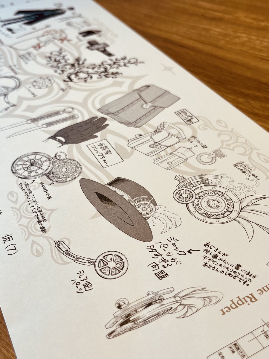 チラ見せ その5】7/20「終末のワルキューレ作画設定資料集」絶賛発売中