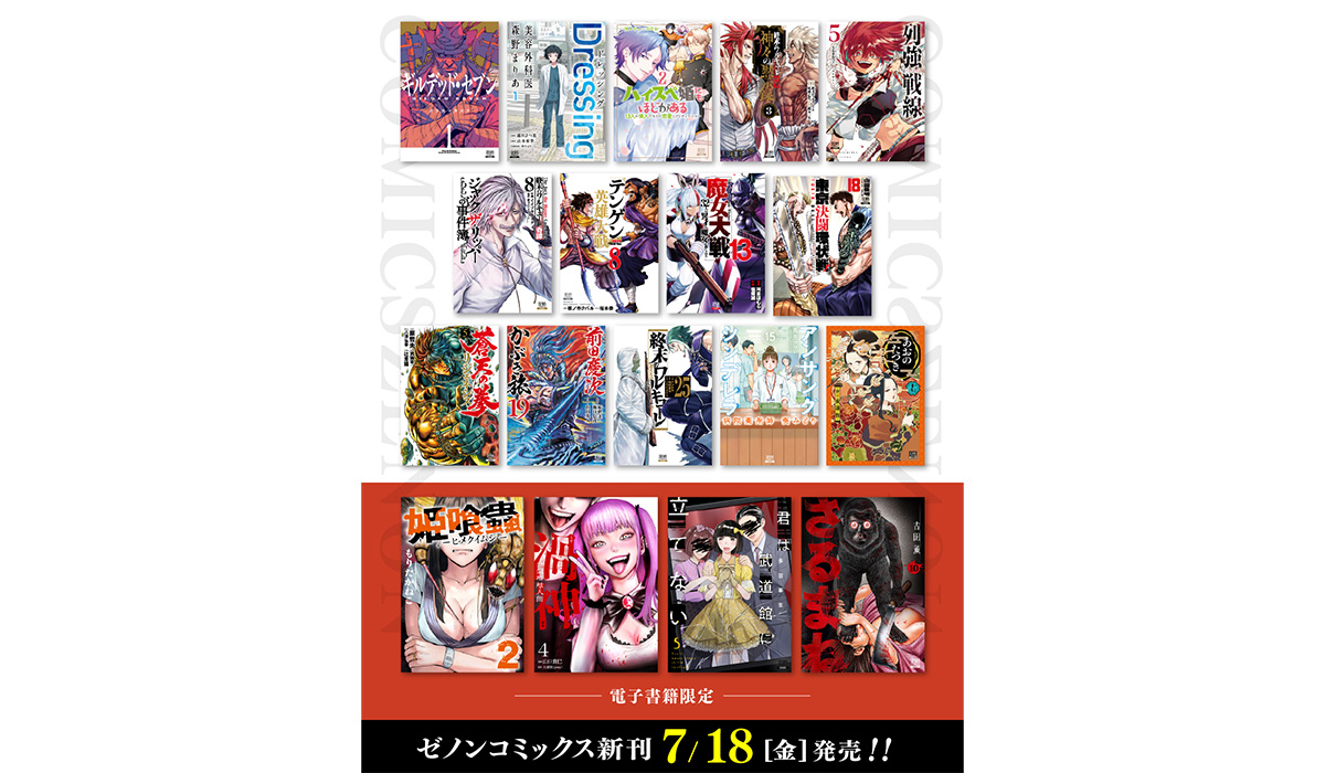 恋愛制限区域　番外編　限定版スペシャルパッケージ 限定版）韓国語 まんが『恋愛制限区域 1~4 スペシャルパッケージ