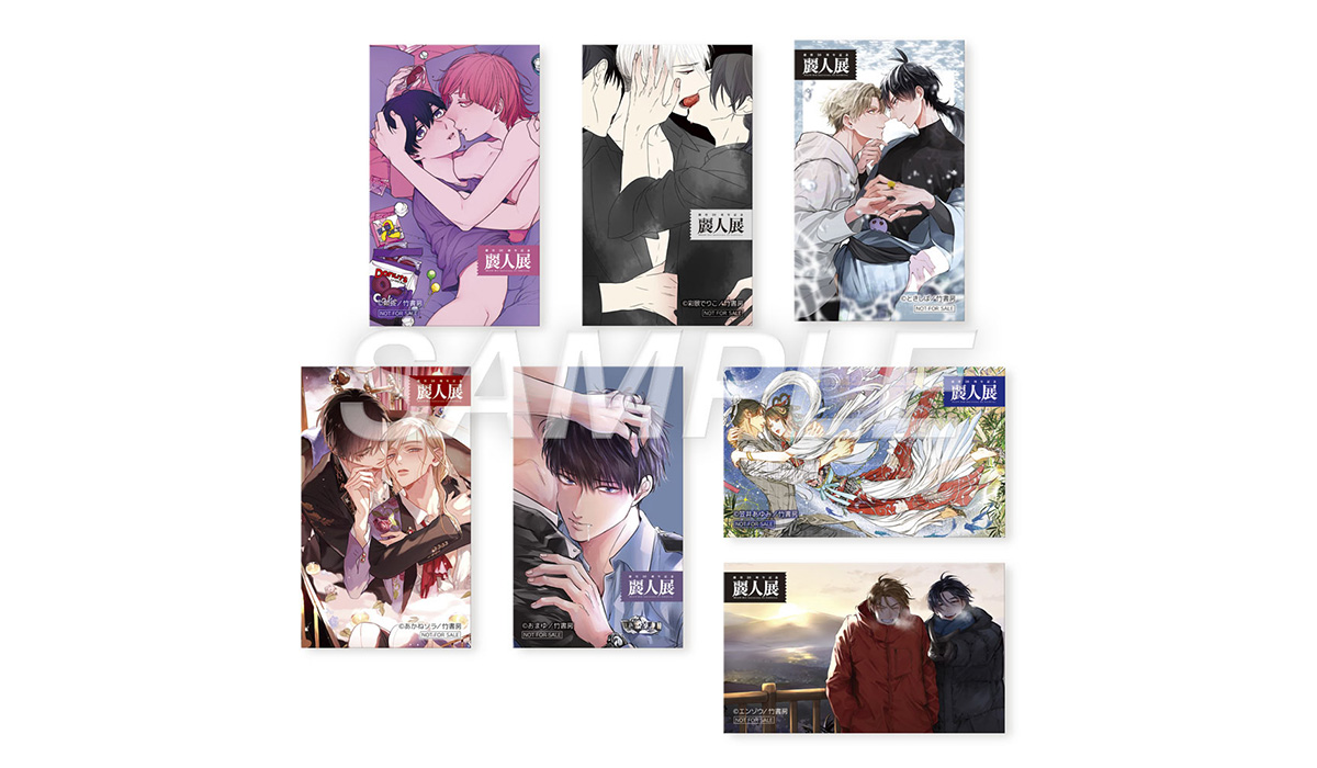 麗人 20周年駅ポスター 笠井あゆみ 麗人 20周年駅ポスター 笠井あゆみ