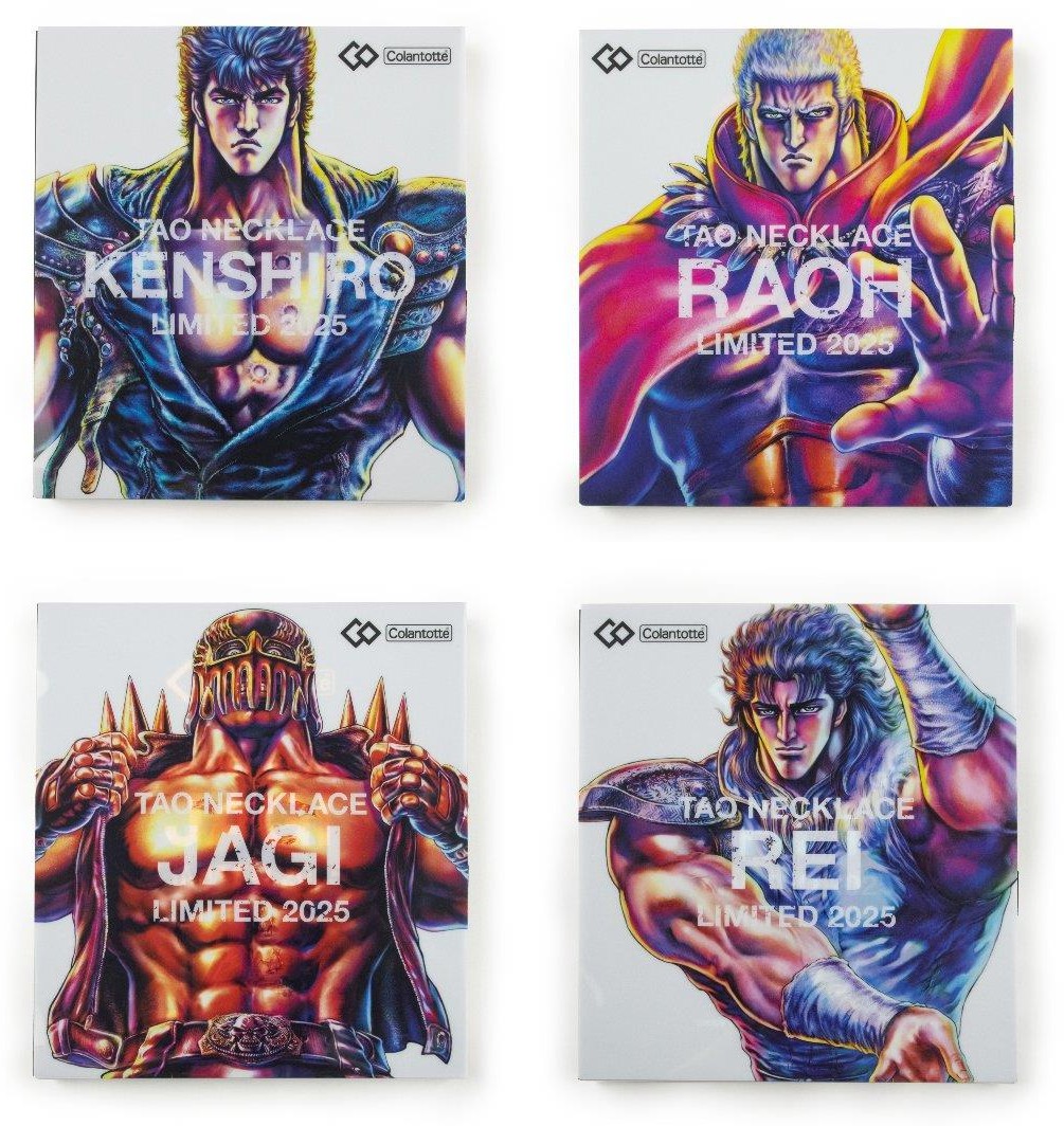 北斗の拳　LIMITED MODEL 限定コラボ : コラントッテ コラントッテ×北斗の拳」コラボ第2弾が新キャラクター参戦で登場