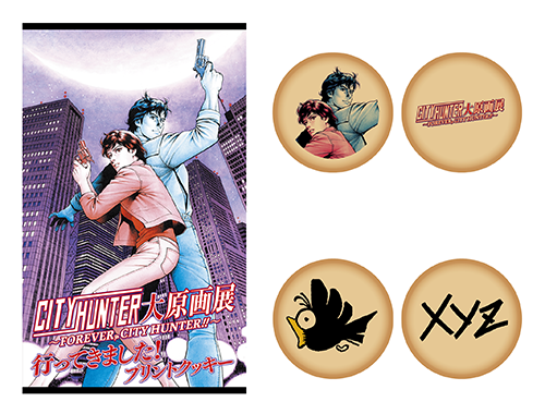 シティーハンター大原画展」の展示詳細を一挙公開！400 点を超える直筆