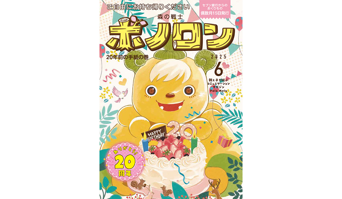 ボノロン　75冊　バラ売り可 ボノロン 75冊 バラ売り可 - メルカリ