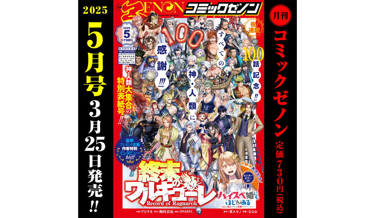 Amazon.co.jp: □『講談雜誌(第19巻第1號新年號附録)人生極樂
