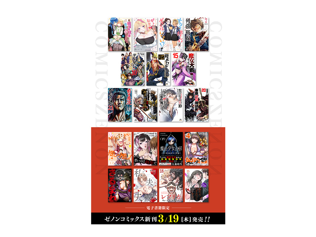 コミックまとめ売り 9 (商品の説明を参照) TL漫画 33冊 まとめ売り｜Yahoo!フリマ（旧PayPayフリマ）