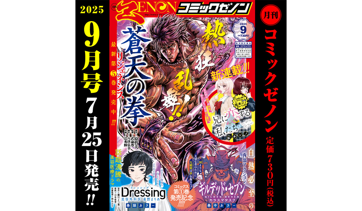 週刊誌 Mone Amazon.co.jp: G279 Mone もね 19歳 G-AREA Selection eBook : G