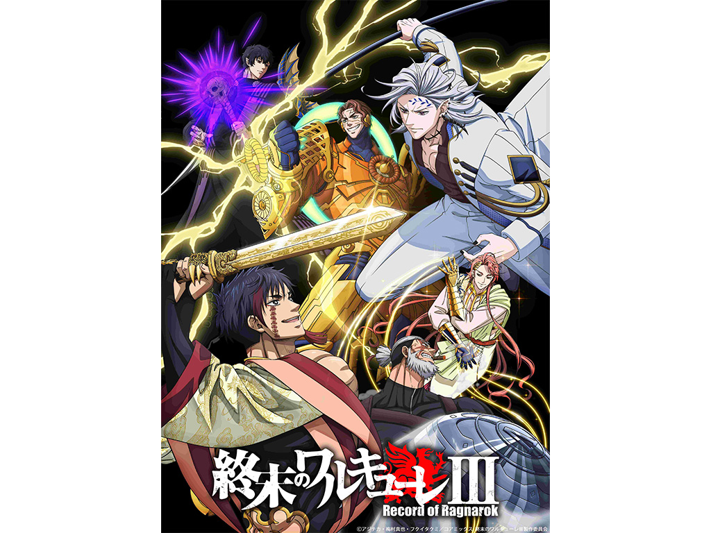 終末のワルキューレⅢ　マスコット　vol.1　ハデス　始皇帝　2種セット 終末のワルキューレⅢ マスコットVol.1｜プライズ・くじ・グッズ情報