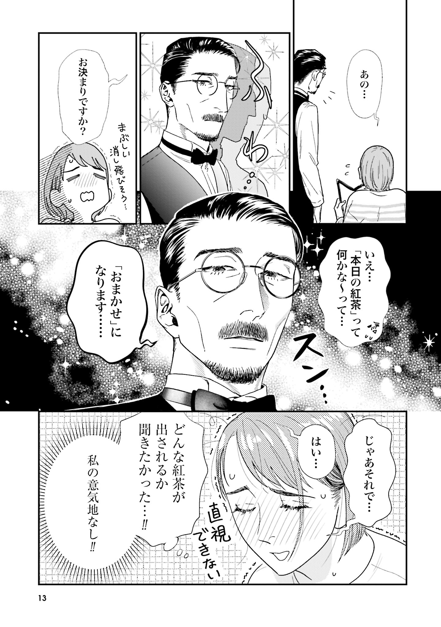 sub6.jpg