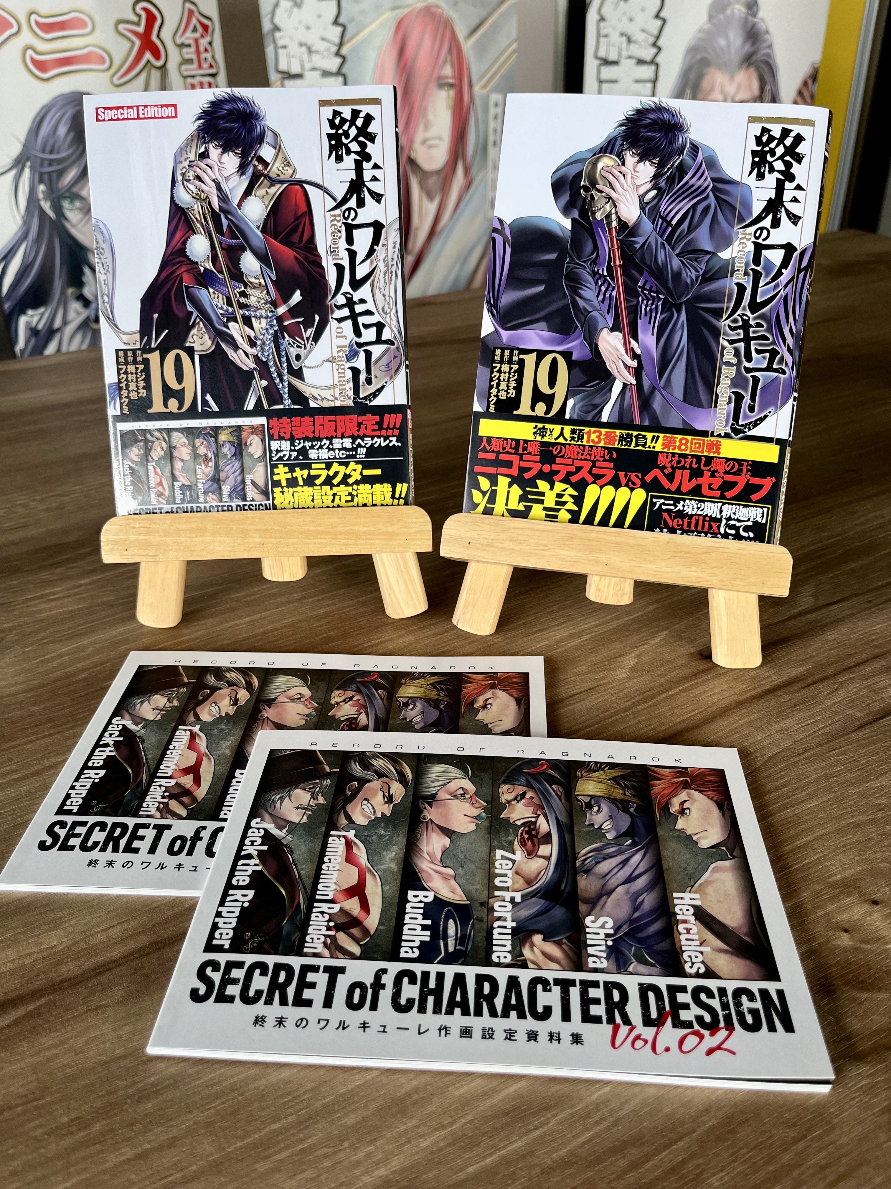 ベルゼブブが目印！】『終末のワルキューレ』第19巻の新刊見本が到着 