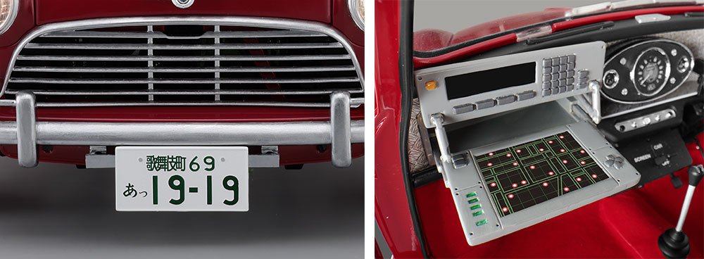 The Mini Cooper from 