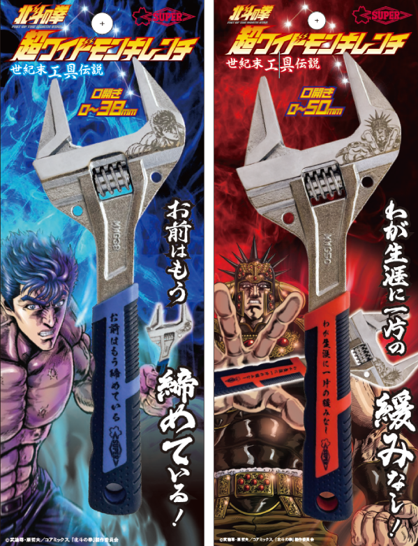 ★♪●　garikuho Hold the 