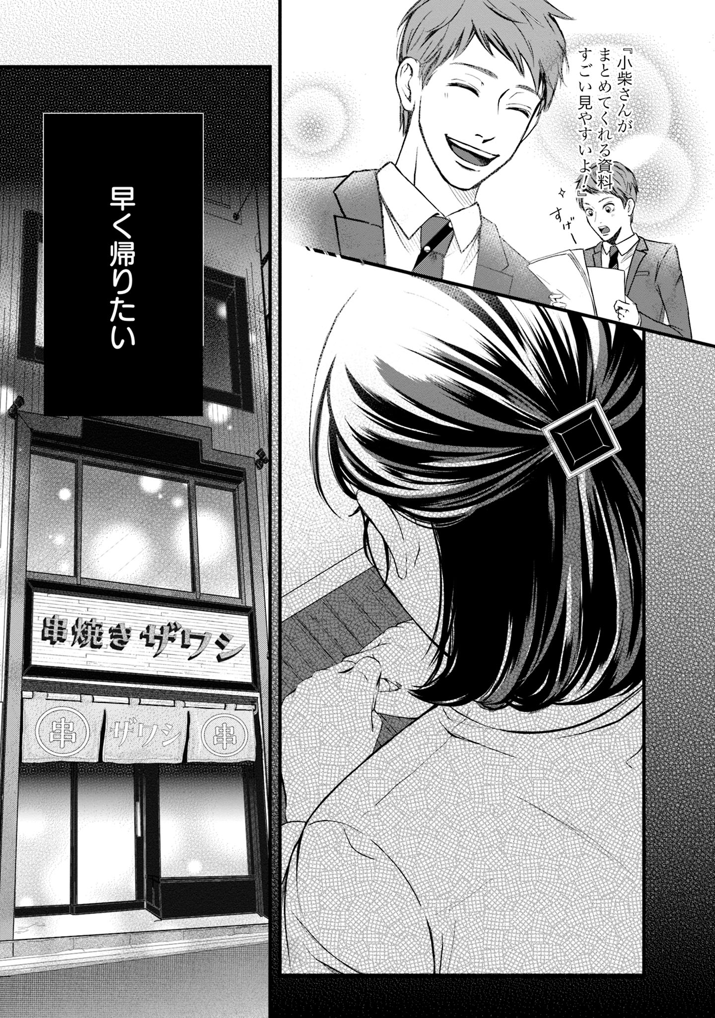 Kan bilan porno videolarni onlayn tomosha qiling Hammomda nabirasi bilan jinsiy aloqa qilayotgan bobo