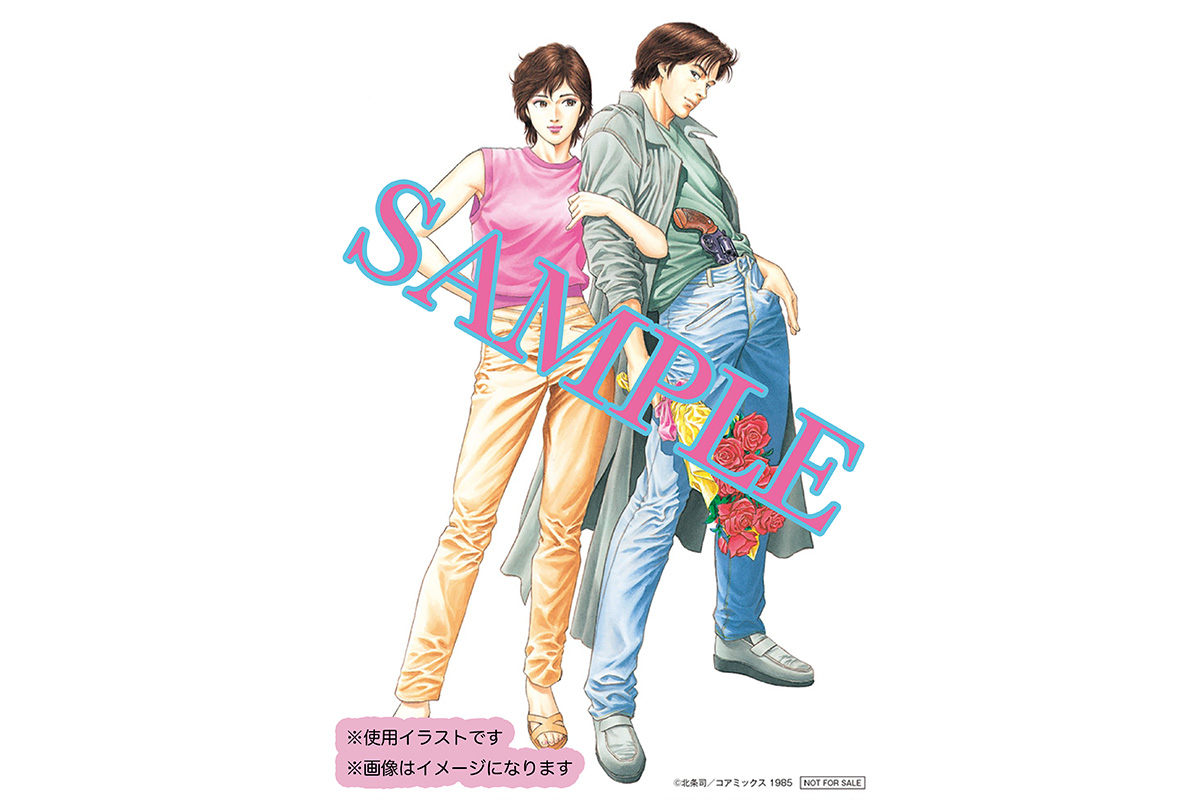 冴羽獠と槇村香の生誕を記念『シティーハンター』アクリルプレートが手 