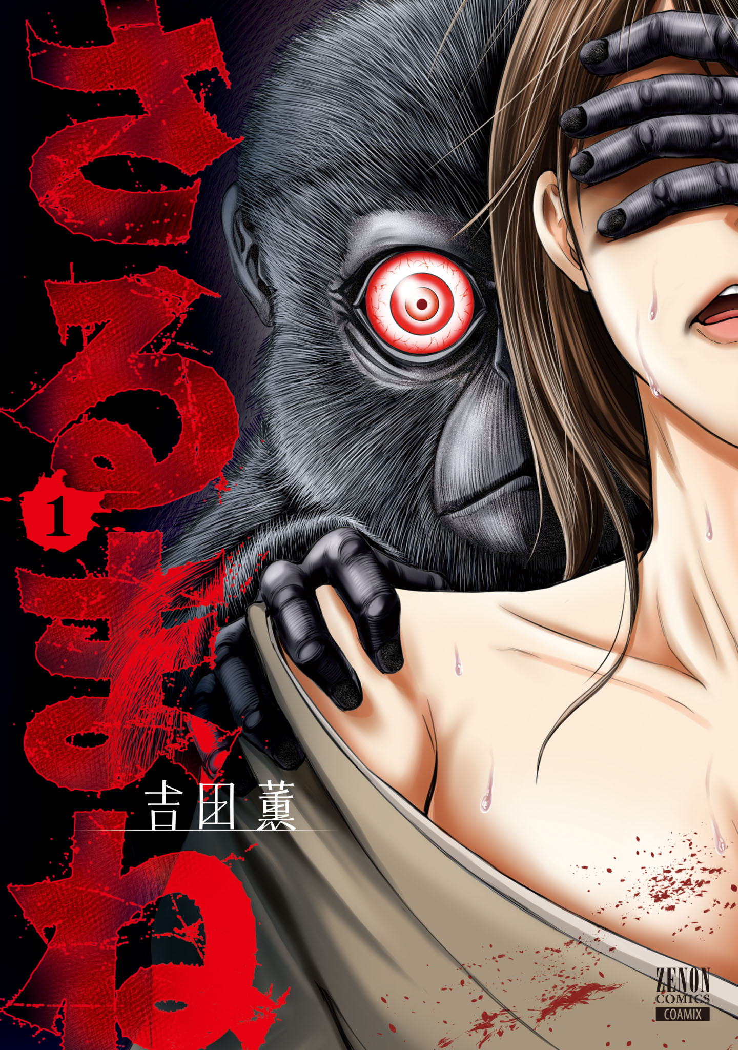 絶版 唯一の全集 コレット著作集 全11巻 検 青い麦/カミュ