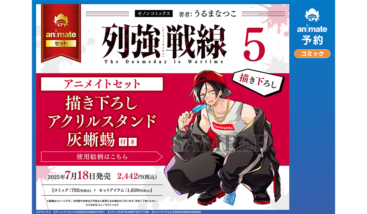 C105新刊セット - mashirokta - BOOTH