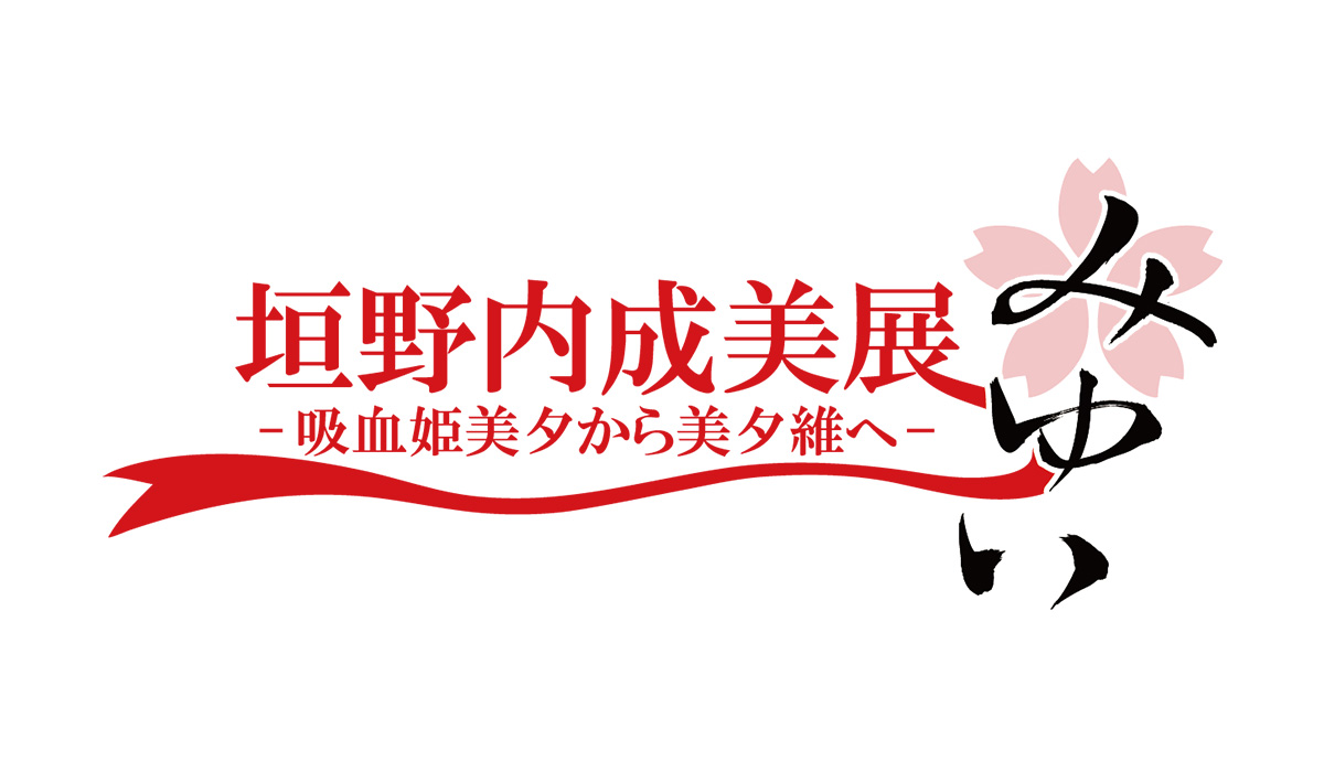 【野乃様専門ページ】 PRISMA WING 中野二乃 1/7スケール – SOOTANG HOBBY